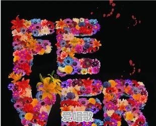 华语乐坛哪位是山东歌手，谁可以成为山东的骄傲 - 爱唱歌