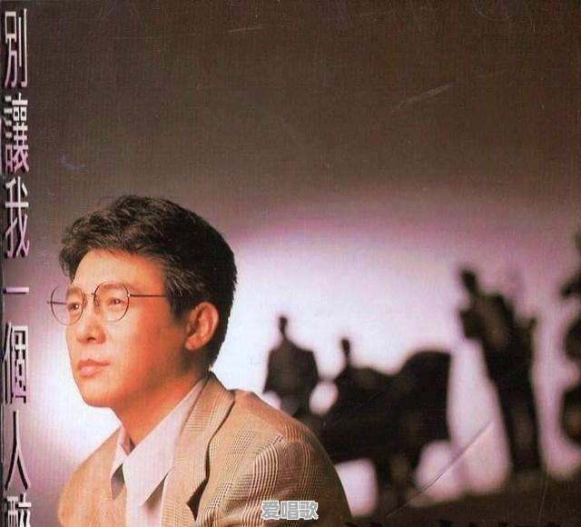 华语乐坛哪位是山东歌手，谁可以成为山东的骄傲 - 爱唱歌