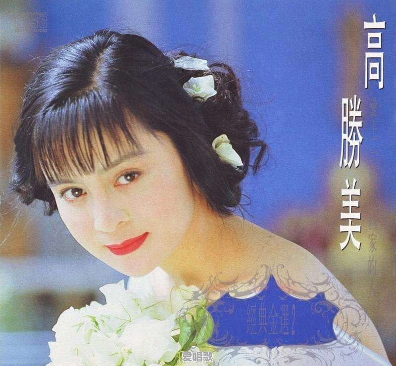 华语乐坛女歌手,都有哪些是殿堂级别的 华语乐坛女歌手,都有哪些是殿堂级别的 - 爱唱歌