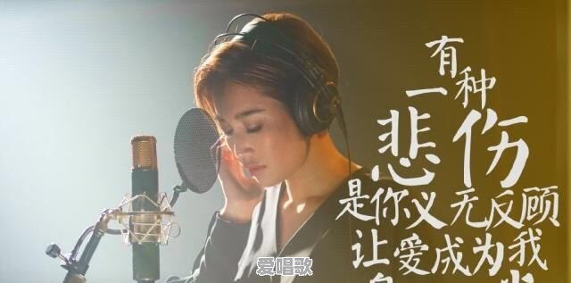 《比悲伤更悲伤的故事》在哪里可以看 《比悲伤更悲伤的故事》在哪里可以看 - 爱唱歌