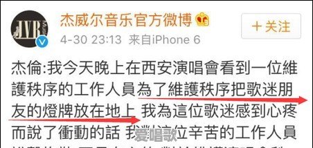 为什么很少有人讨厌周杰伦 为什么很少有人讨厌周杰伦 - 爱唱歌