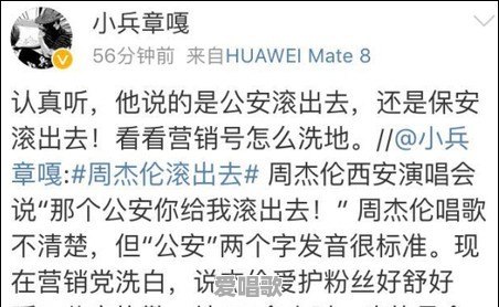 为什么很少有人讨厌周杰伦 为什么很少有人讨厌周杰伦 - 爱唱歌