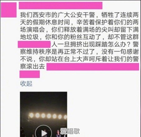 为什么很少有人讨厌周杰伦 为什么很少有人讨厌周杰伦 - 爱唱歌