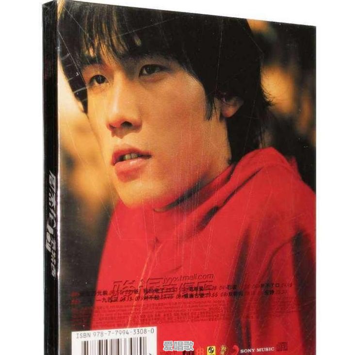周杰伦《范特西》、陶喆《黑色柳丁》和王力宏《不可思议》,哪一张才是你心中的最强神专 周杰伦《范特西》、陶喆《黑色柳丁》和王力宏《不可思议》,哪一张才是你心中的最强神专 - 爱唱歌