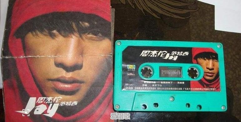 周杰伦《范特西》、陶喆《黑色柳丁》和王力宏《不可思议》,哪一张才是你心中的最强神专 周杰伦《范特西》、陶喆《黑色柳丁》和王力宏《不可思议》,哪一张才是你心中的最强神专 - 爱唱歌
