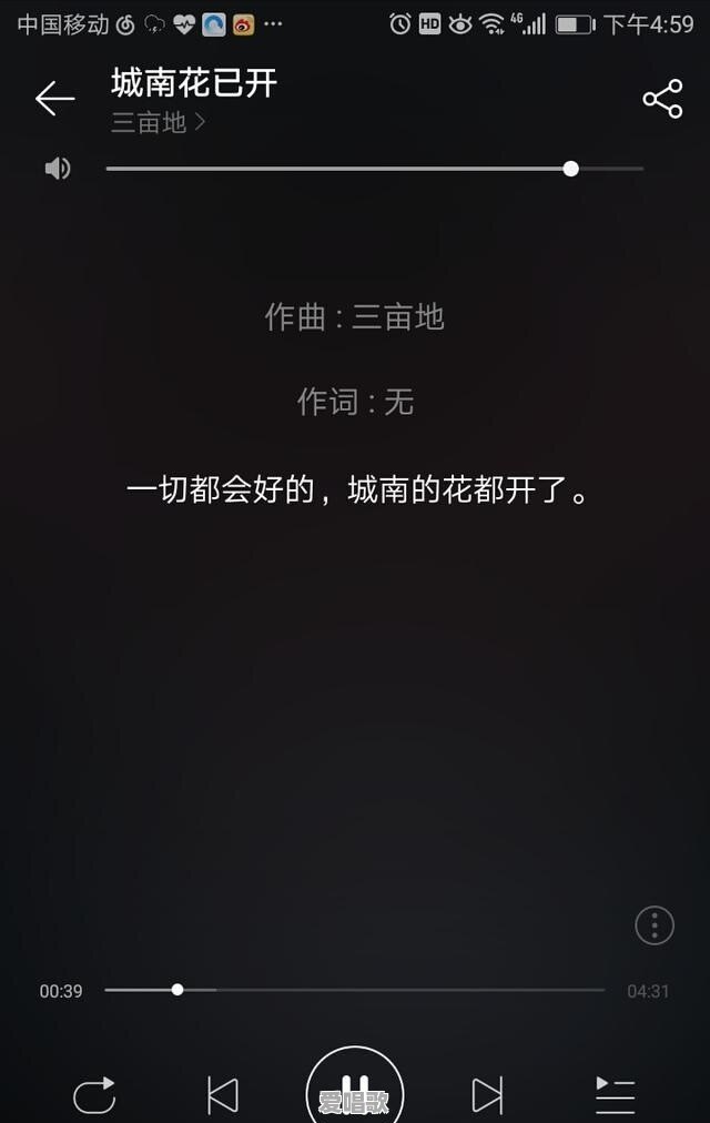 你认为最悲伤的歌曲有哪些 你认为最悲伤的歌曲有哪些 - 爱唱歌