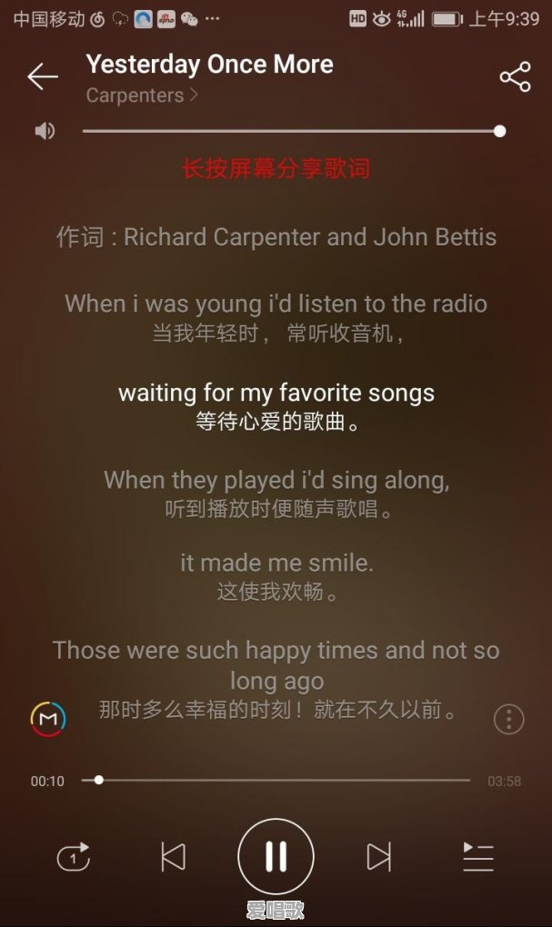 你认为最悲伤的歌曲有哪些 你认为最悲伤的歌曲有哪些 - 爱唱歌