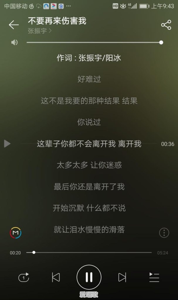 你认为最悲伤的歌曲有哪些 你认为最悲伤的歌曲有哪些 - 爱唱歌