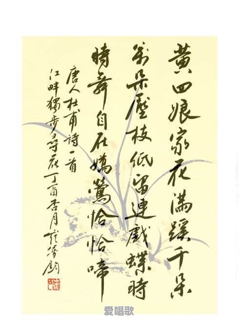 我觉得最欢快的歌，是哪一首，为什么 - 爱唱歌