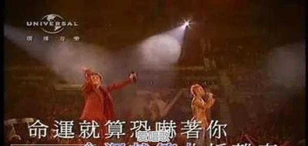 你认为唱起来朗朗上口的粤语歌有哪些 - 爱唱歌