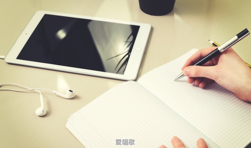 学习音乐有多大困难？有什么好的方法 - 爱唱歌