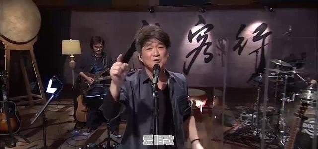 九七版《天龙八部》的主题曲《难念的经》为什么让周华健演唱，而不是香港四大天王演唱呢 - 爱唱歌