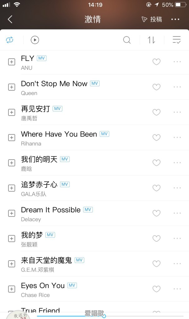 各位大大有特别好听的歌吗,通通交出来大家一起分享一下哈 各位大大有特别好听的歌吗,通通交出来大家一起分享一下哈 - 爱唱歌