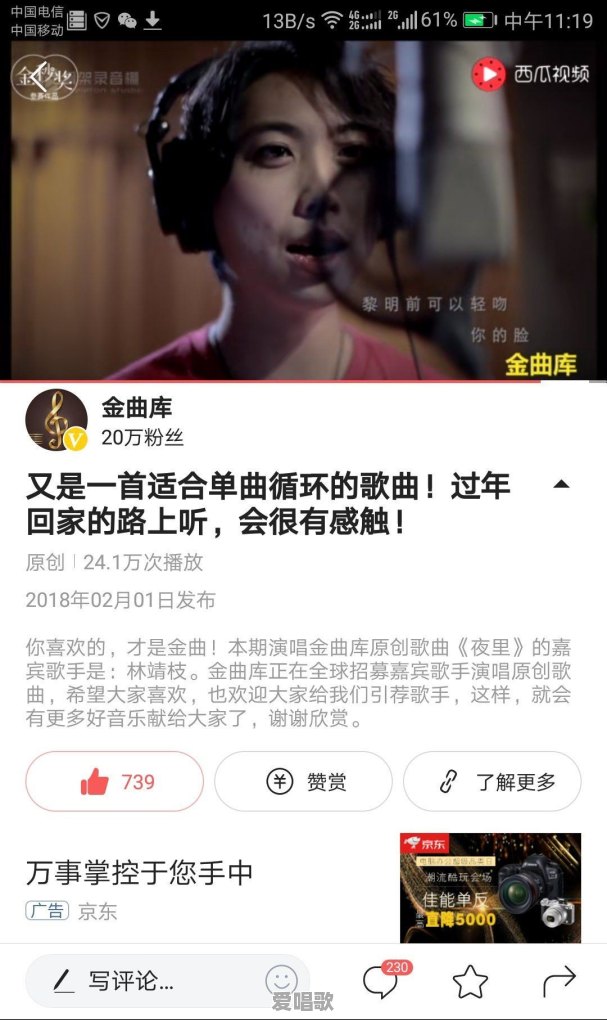 各位大大有特别好听的歌吗,通通交出来大家一起分享一下哈 各位大大有特别好听的歌吗,通通交出来大家一起分享一下哈 - 爱唱歌