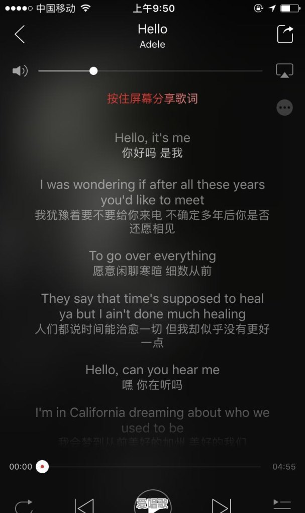 有哪些超级好听的英文歌 有哪些超级好听的英文歌 - 爱唱歌