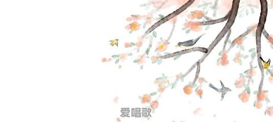 学习古代诗词的目地和意义何在 学习古代诗词的目地和意义何在 - 爱唱歌