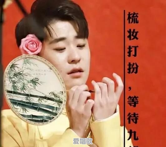 张云雷演唱过哪些歌曲、戏曲和太平歌词呢?最具代表性的有哪些呢 张云雷演唱过哪些歌曲、戏曲和太平歌词呢?最具代表性的有哪些呢 - 爱唱歌