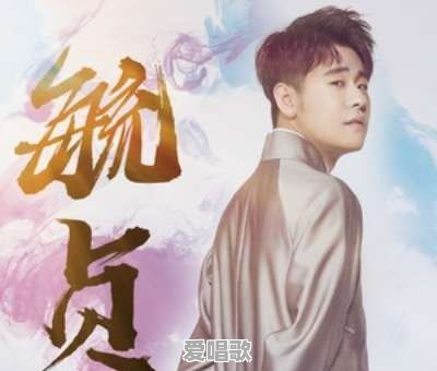 张云雷演唱过哪些歌曲、戏曲和太平歌词呢?最具代表性的有哪些呢 张云雷演唱过哪些歌曲、戏曲和太平歌词呢?最具代表性的有哪些呢 - 爱唱歌