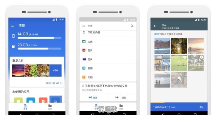什么是app?有哪些app值得推荐 什么是app?有哪些app值得推荐 - 爱唱歌