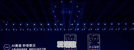 YOYO的AI美音和剪辑,真的有用吗 YOYO的AI美音和剪辑,真的有用吗 - 爱唱歌