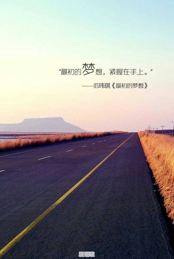 你认为校园歌唱比赛,唱什么歌比较好 你认为校园歌唱比赛,唱什么歌比较好 - 爱唱歌