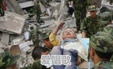 军号版流行音乐 军号版流行音乐 - 爱唱歌