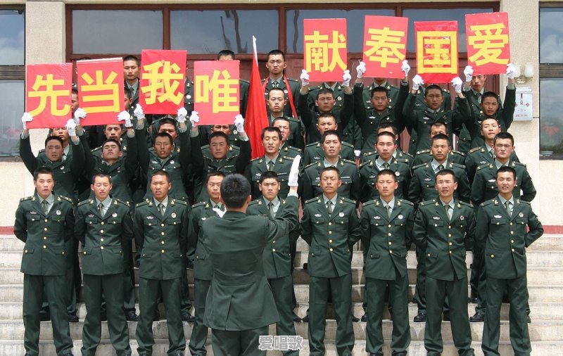 军号版流行音乐 军号版流行音乐 - 爱唱歌