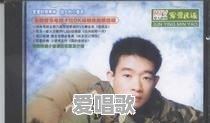军号版流行音乐 军号版流行音乐 - 爱唱歌