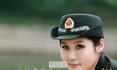 军号版流行音乐 军号版流行音乐 - 爱唱歌
