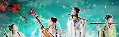 音乐小白想学吹奏乐器,萨克斯和黑管怎么选 音乐小白想学吹奏乐器,萨克斯和黑管怎么选 - 爱唱歌