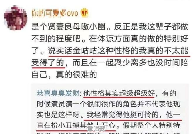 散打哥为什么哭 散打哥为什么哭 - 爱唱歌