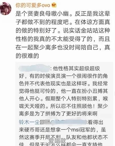 散打哥为什么哭 散打哥为什么哭 - 爱唱歌