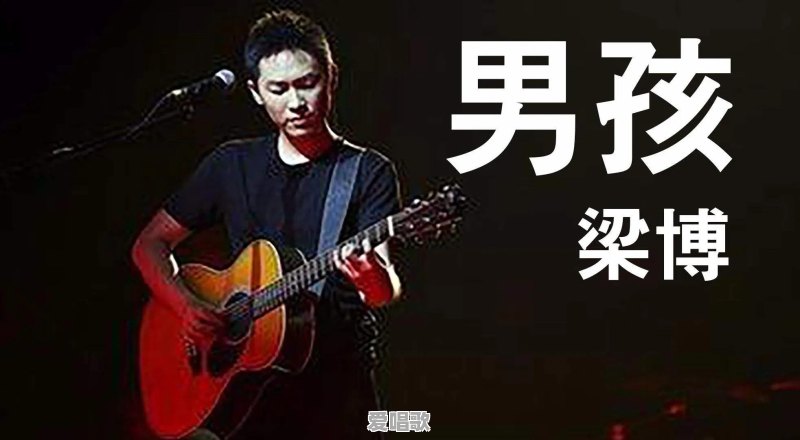 为什么有人说许冠杰的歌词让人看不懂 - 爱唱歌