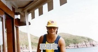 为什么有人说许冠杰的歌词让人看不懂 - 爱唱歌