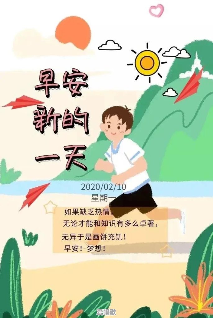 品味粤语歌曲 品味粤语歌曲 - 爱唱歌