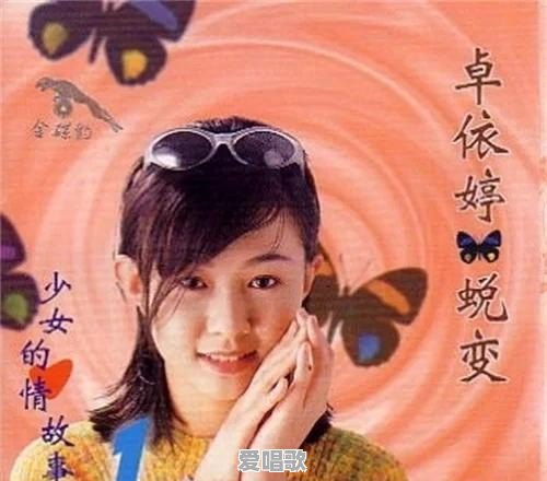 品味粤语歌曲 品味粤语歌曲 - 爱唱歌
