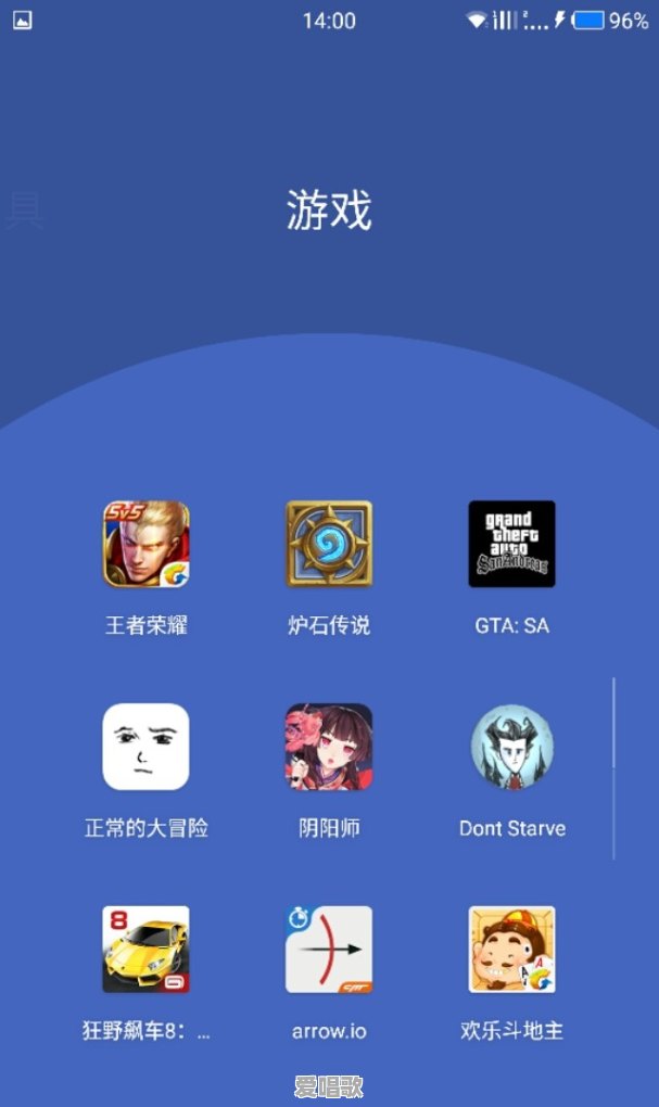 教唱00后流行歌曲推荐 - 爱唱歌