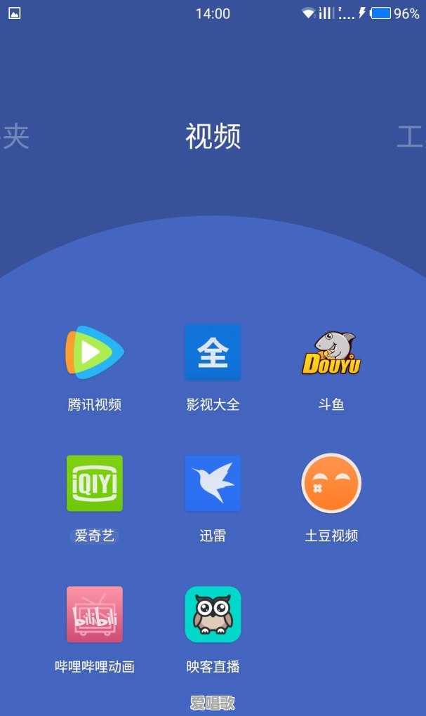 教唱00后流行歌曲推荐 - 爱唱歌