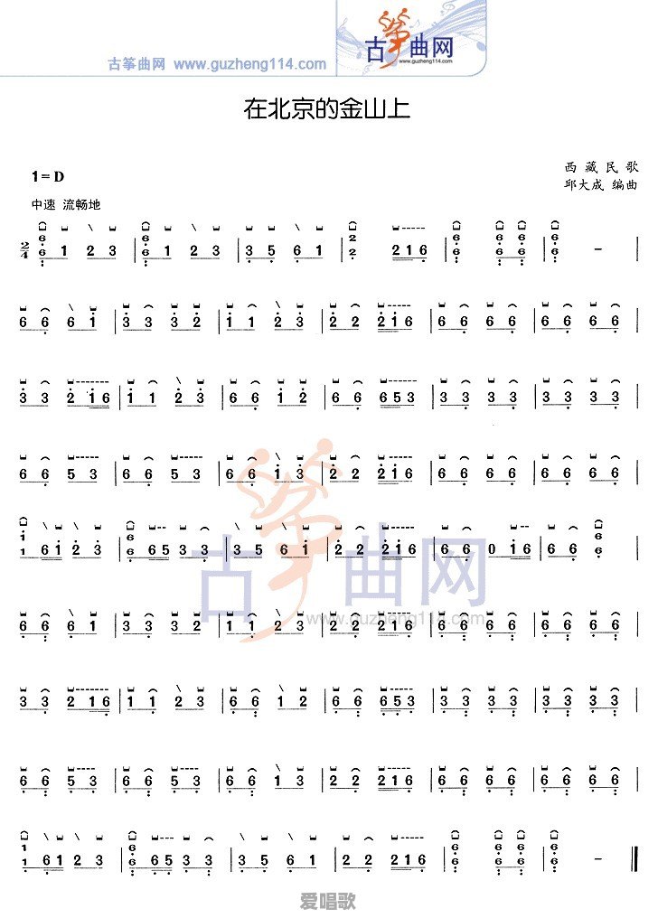 古筝初级的，表演什么古筝曲比较好 - 爱唱歌