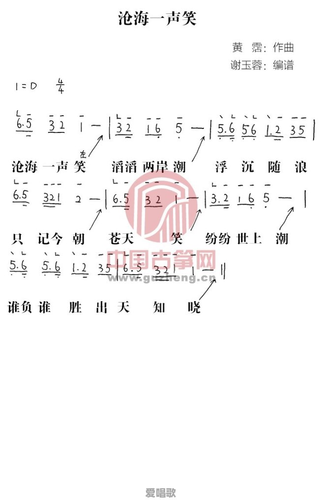 古筝初级的，表演什么古筝曲比较好 - 爱唱歌