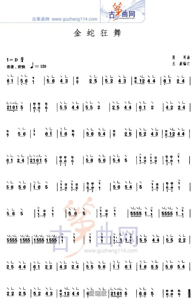 古筝初级的，表演什么古筝曲比较好 - 爱唱歌