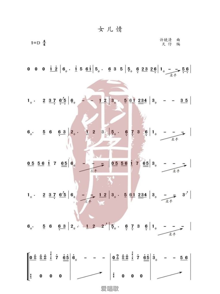 古筝初级的，表演什么古筝曲比较好 - 爱唱歌