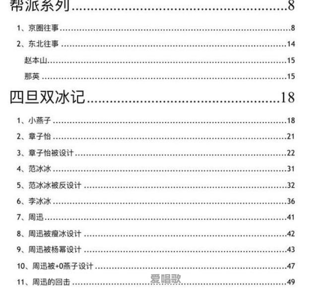 等你等那么久歌词 等你等那么久歌词 - 爱唱歌