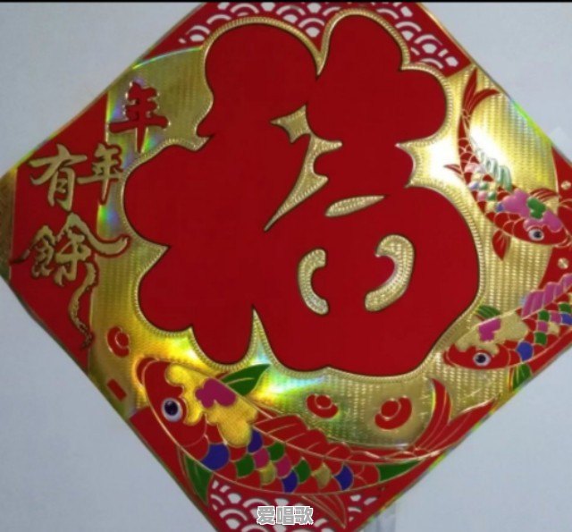 什么是幸福?幸福的含义是什么 什么是幸福?幸福的含义是什么 - 爱唱歌