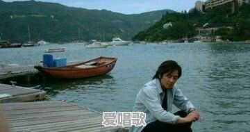 哪首经典歌曲让你至今在听 - 爱唱歌