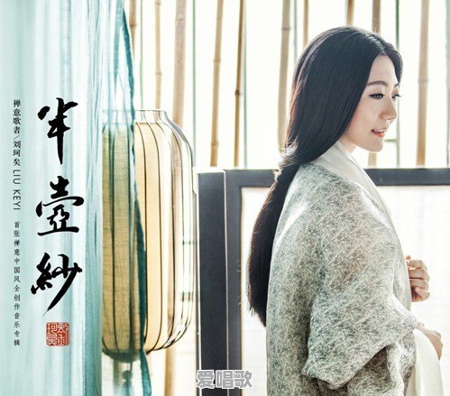 你的2019年度歌单是什么 你的2019年度歌单是什么 - 爱唱歌