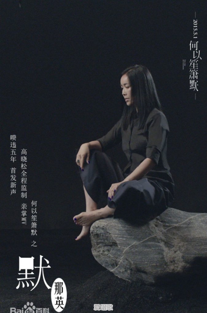 你的2019年度歌单是什么 你的2019年度歌单是什么 - 爱唱歌
