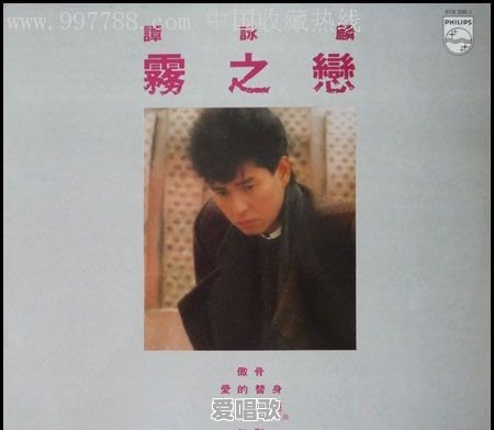 如何看待刘德华入驻抖音，两天狂赚1亿 - 爱唱歌