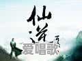 哪位推荐个小说 哪位推荐个小说 - 爱唱歌