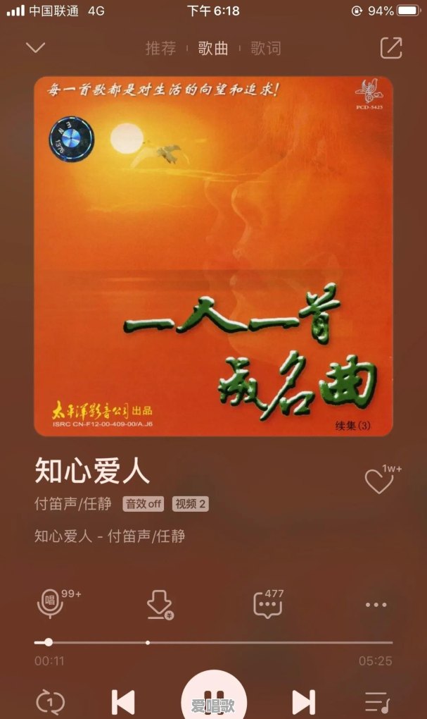 还有比“一生无悔”和“红尘情歌”更煽情更经典的情歌吗 还有比“一生无悔”和“红尘情歌”更煽情更经典的情歌吗 - 爱唱歌